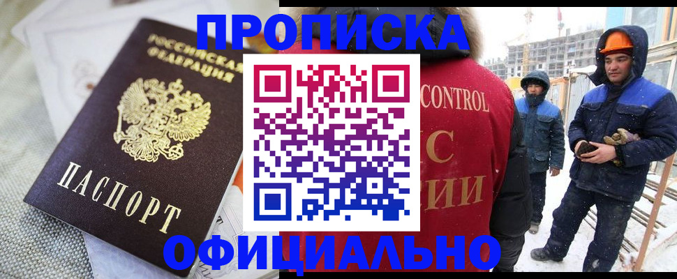 найти адрес прописки в Соколе